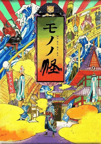 琴帝漫画_怪化猫封面在线看
